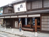 P7230114.jpg