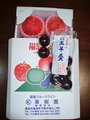 P7250001.jpg