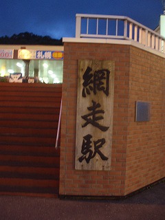 PA010074.jpg